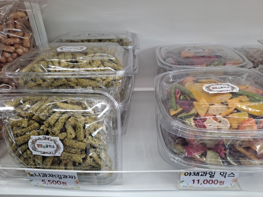 웰빙공작소 이미지
