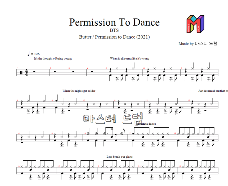Permission to dance 악보