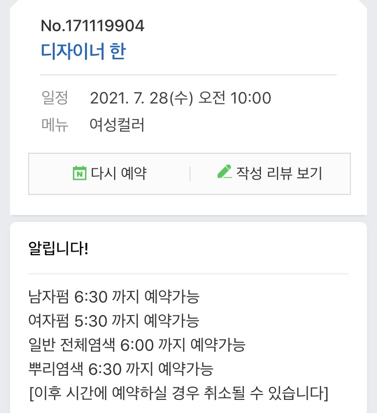 하룸(HAROOM) 이미지