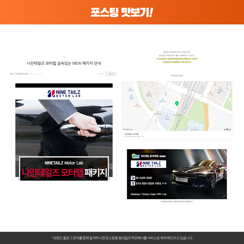 SH커뮤니케이션즈 이미지