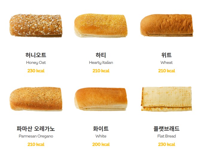 써브웨이파주 이미지