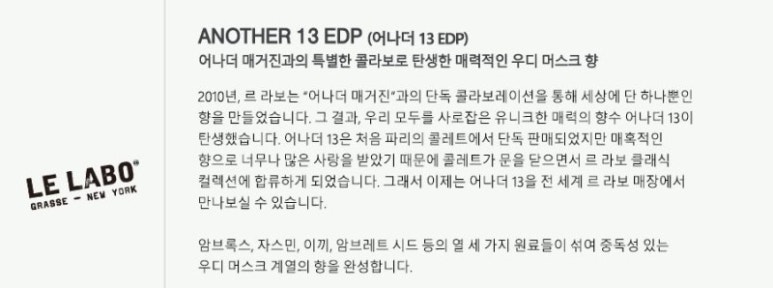 라보Labo 이미지