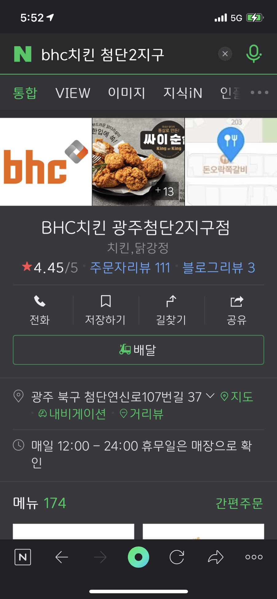 비에이치씨첨단 이미지