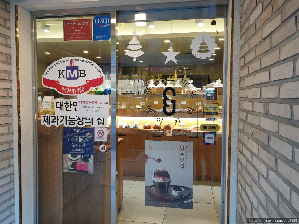미오케이크 이미지