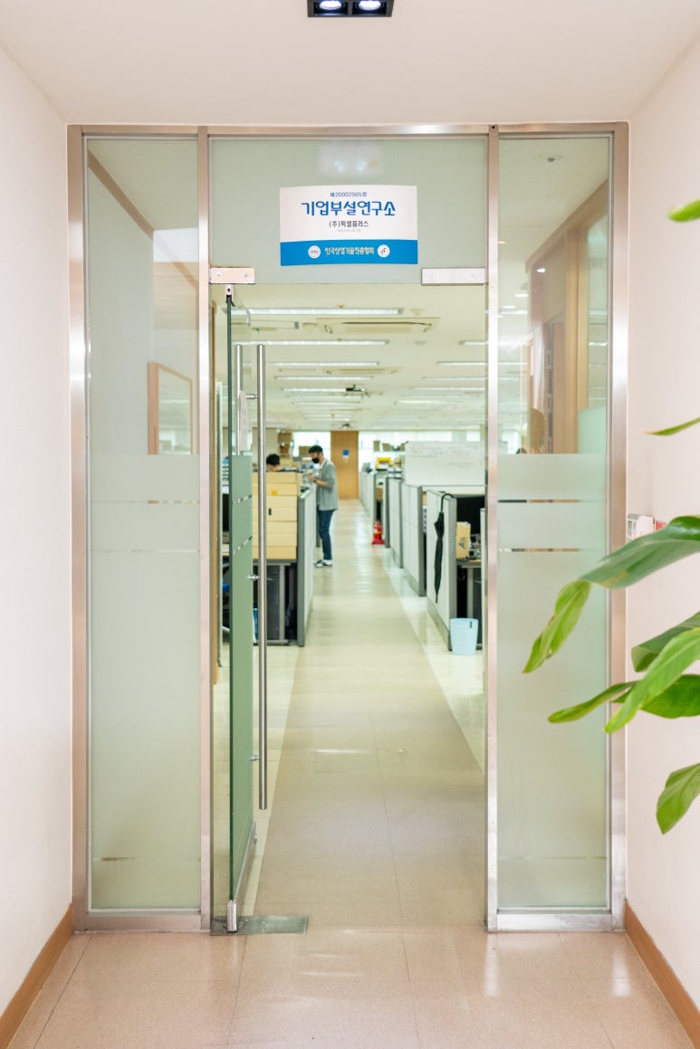 (주)픽셀플러스 이미지