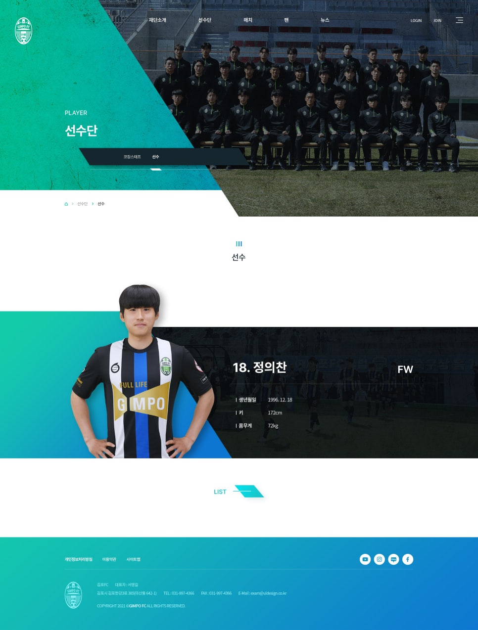 적토마법인 이미지