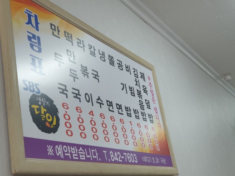 청솔분식 이미지