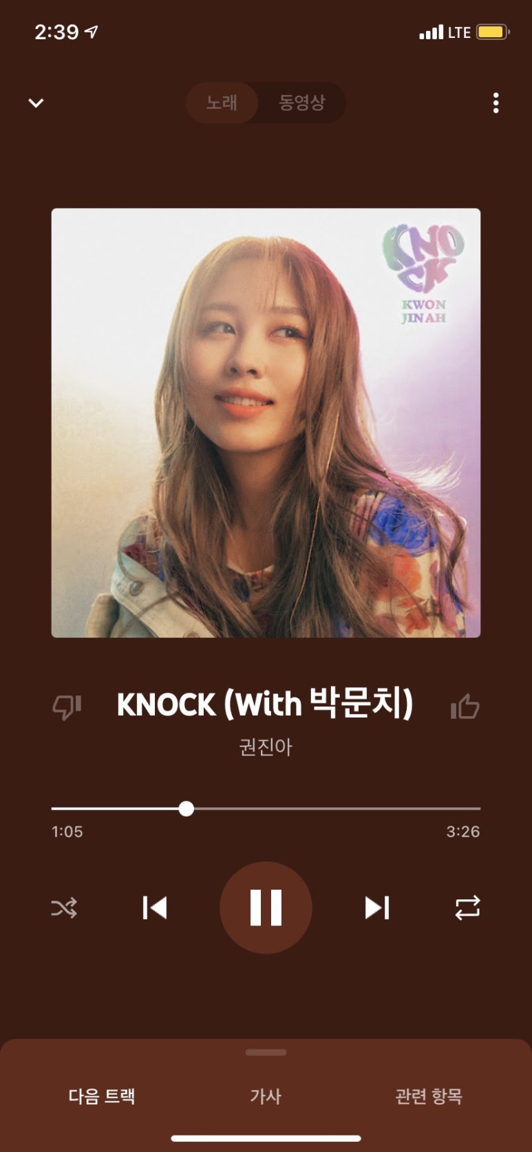 츄스 이미지