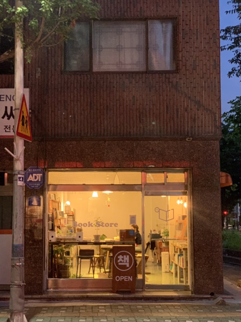 북스나인 이미지