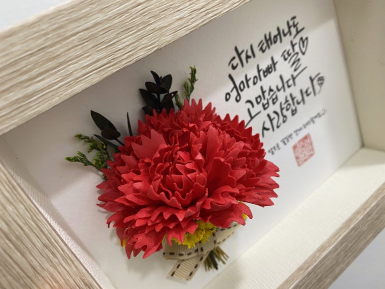 글안캘리그라피 이미지