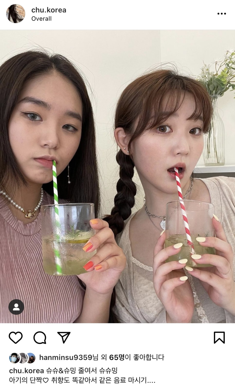 이닝슈 이미지