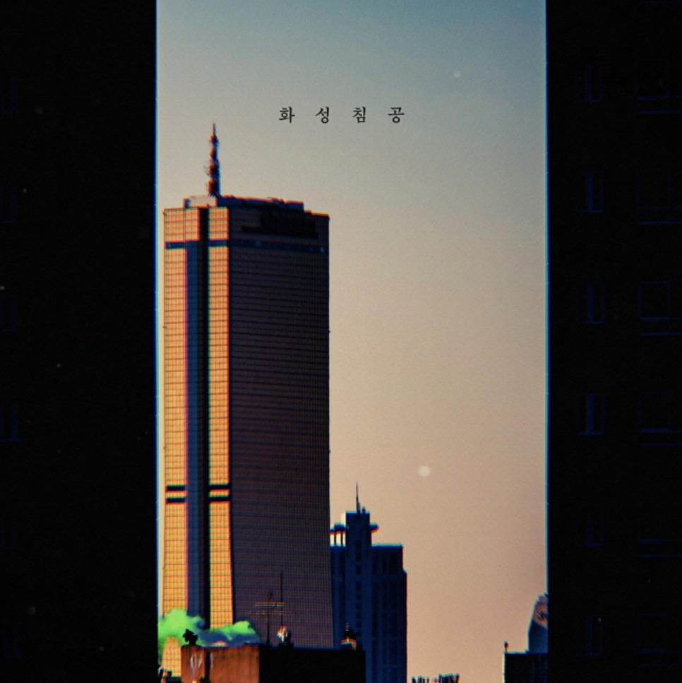 히미츠 이미지