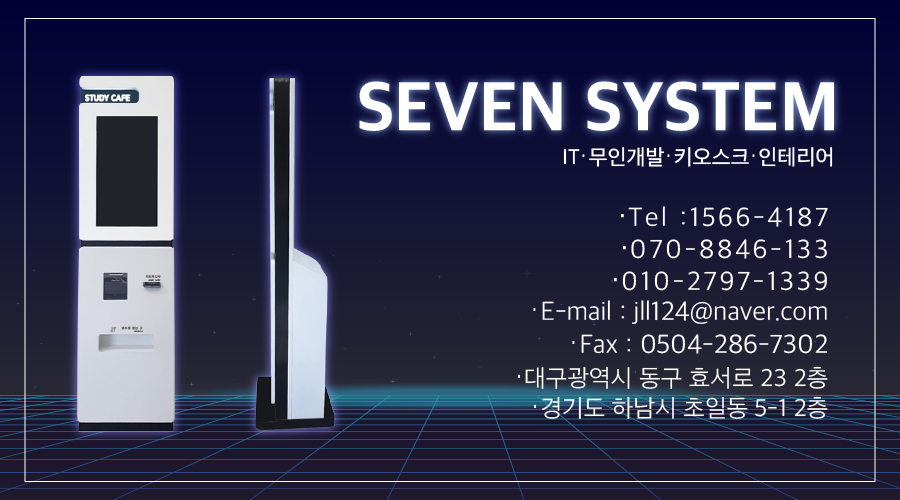 열림스터디카페 이미지