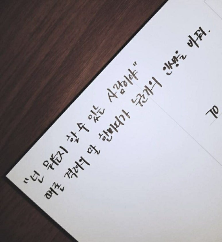 츄스 이미지