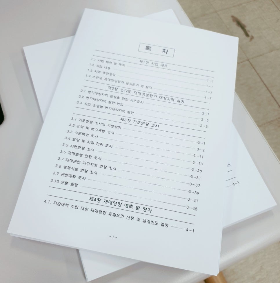 초원이엔씨 이미지