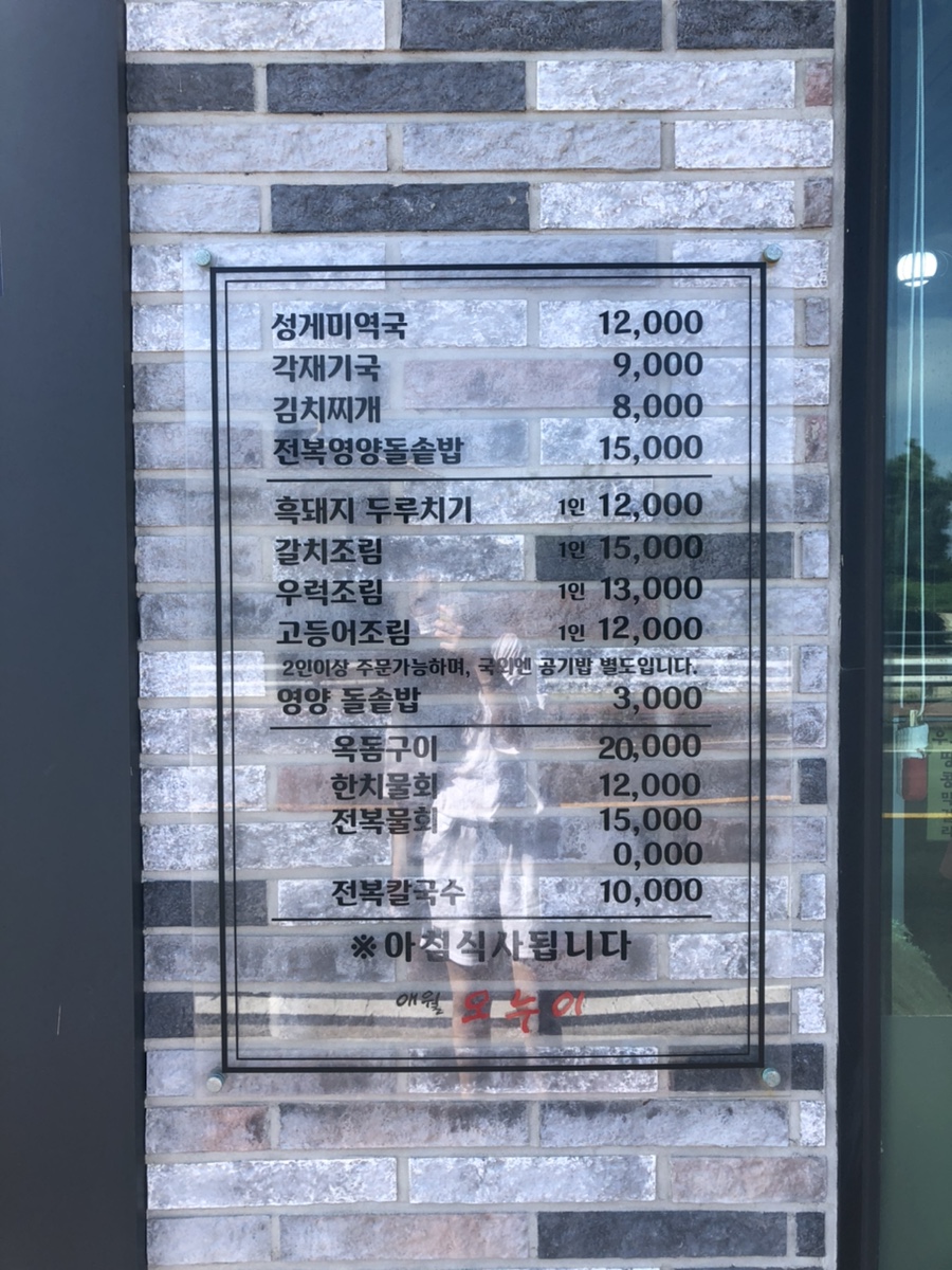 로컬오누이 이미지