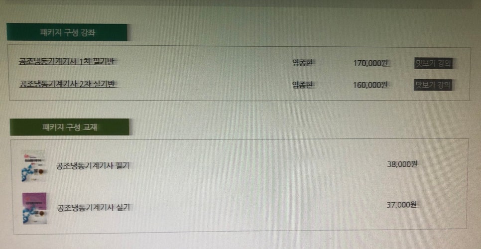 아이디공조 이미지