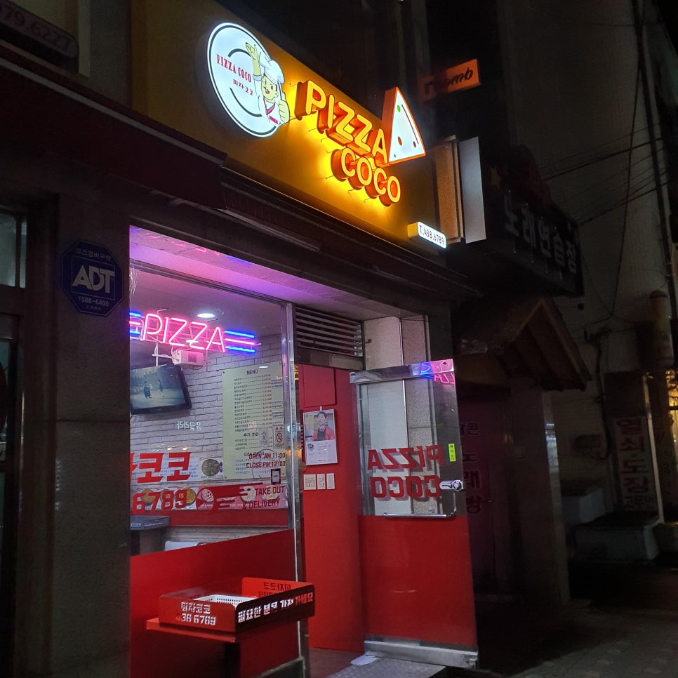 컴포즈커피 먹골중랑점 이미지