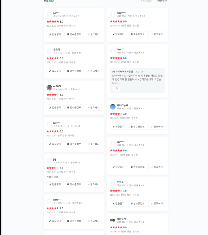 7번가피자목포 이미지