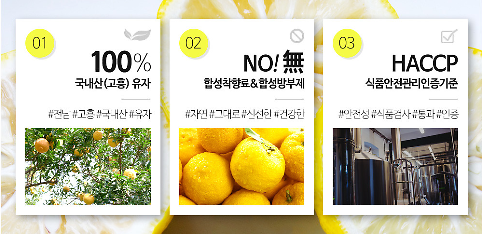 자연만세 이미지