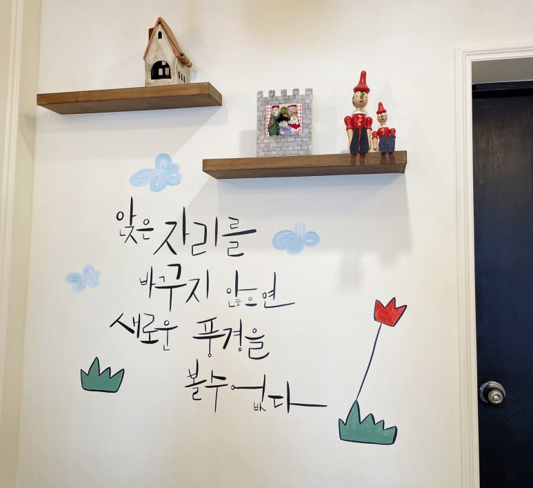 하삼동커피가야벽산점 이미지