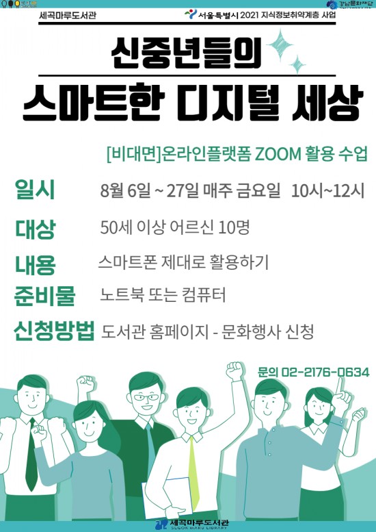 스마트비 이미지