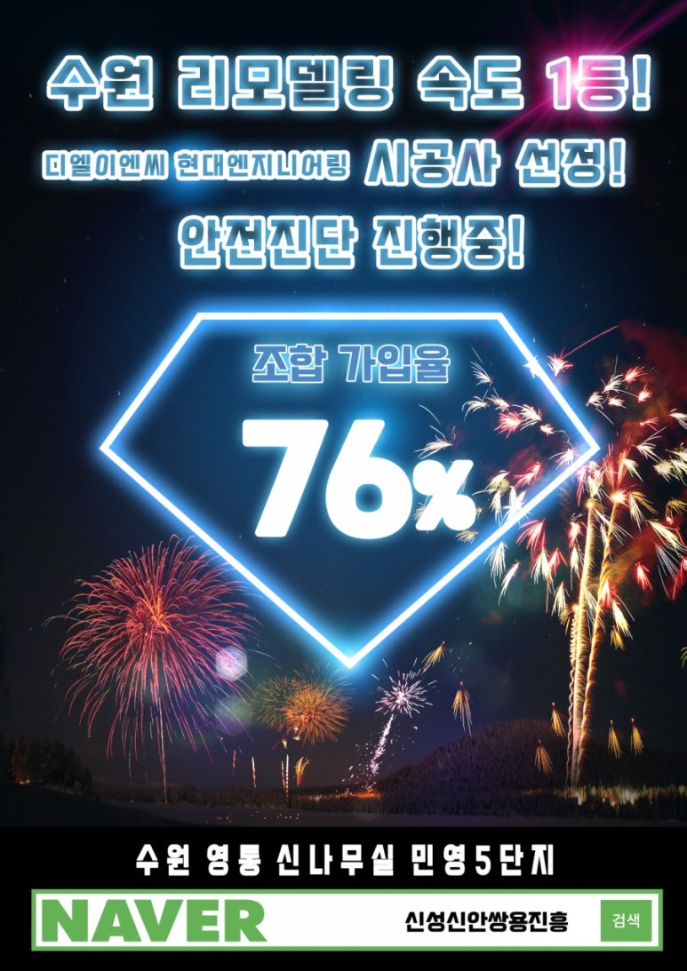신성개발 이미지