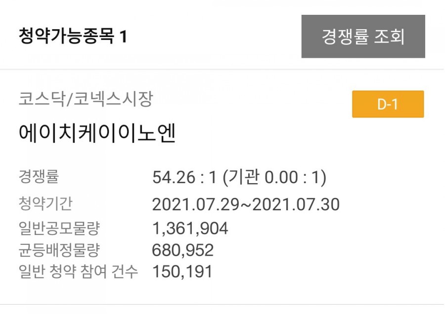 에이치케이에이치 이미지