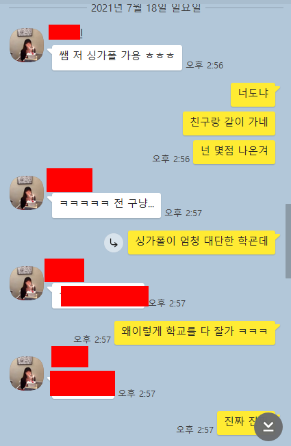 IB 화학(Chemistry) 공부 방법 및 7점 받기 위한 방법 관련 이미지 4