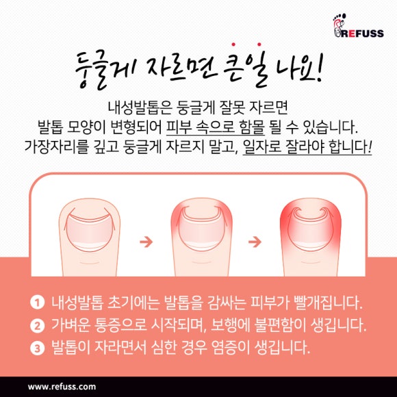 레푸스 판교점 이미지