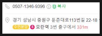 빈그레떡케이크 이미지