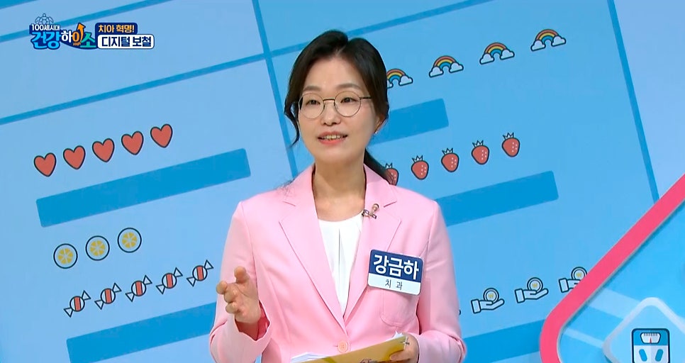 금하치과 이미지