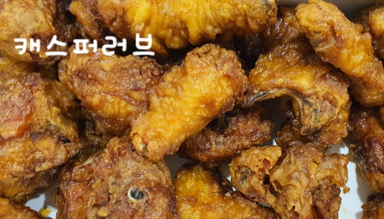 교촌치킨대치 이미지