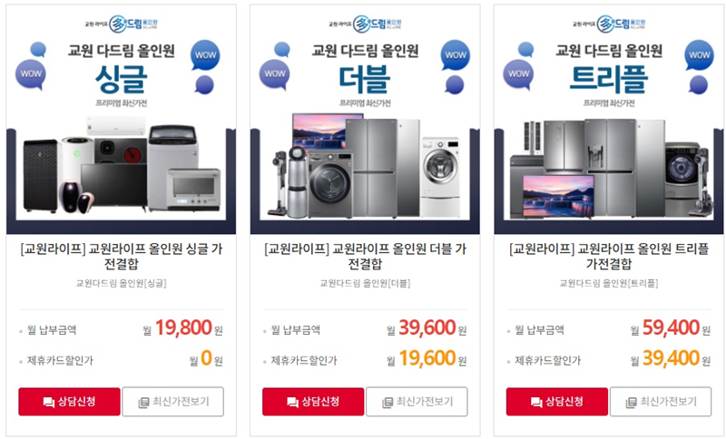 다드림상조 이미지