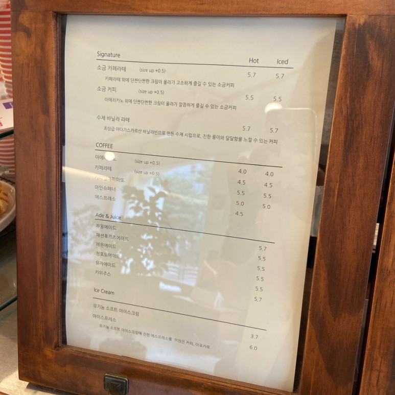 커피마스 이미지