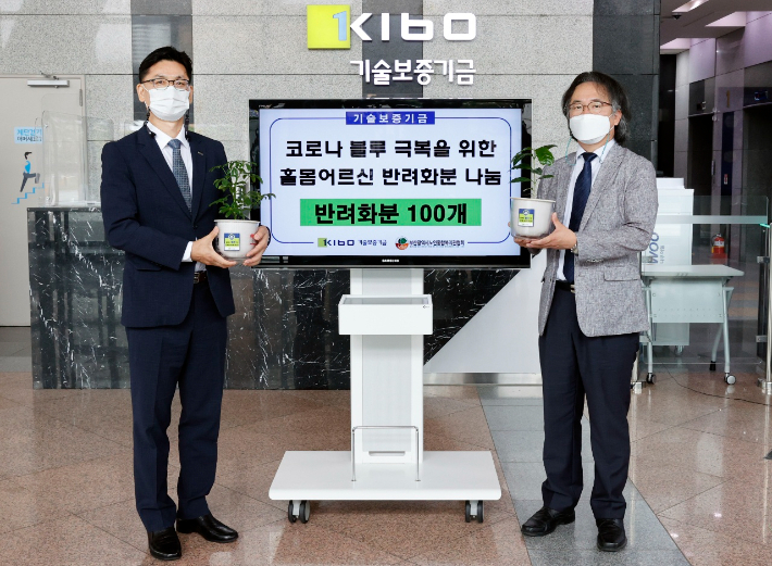 희원식물원 이미지