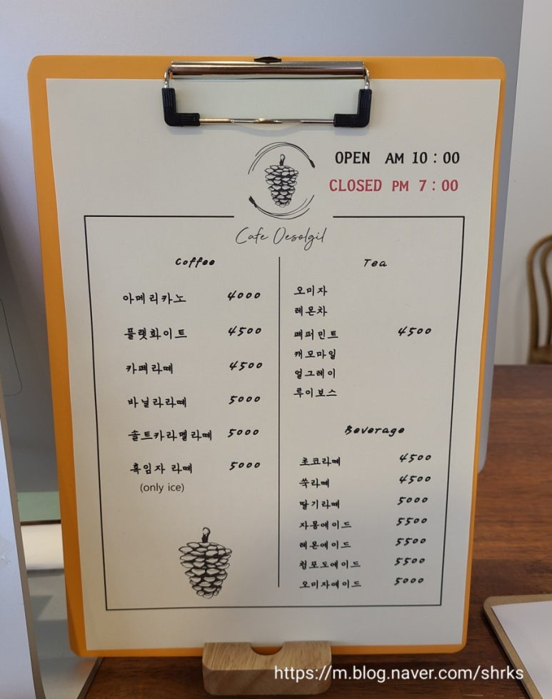 까페외솔길 이미지