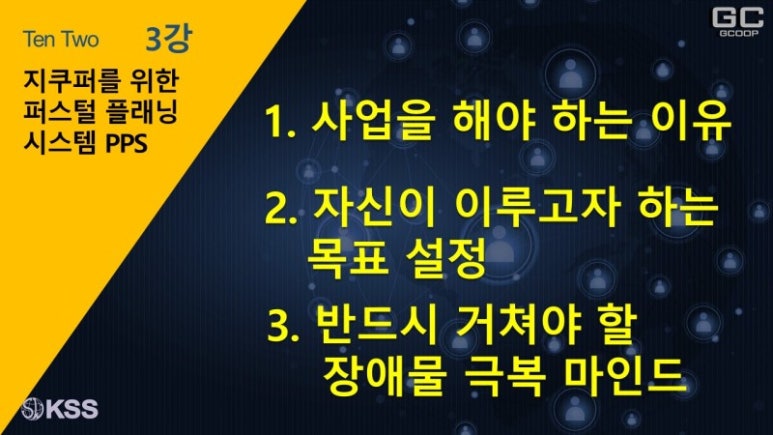 퍼스널시스템 이미지