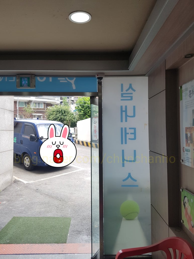 탑테니스옥수점 이미지