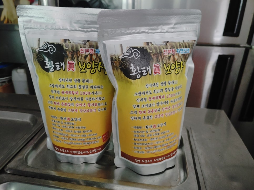 하늘황태덕장 이미지