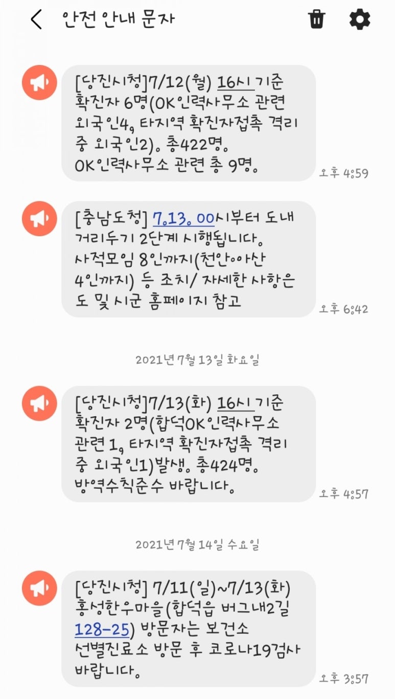 OK인력사무소 이미지