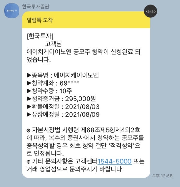 에이치케이이노엔(주) 이미지