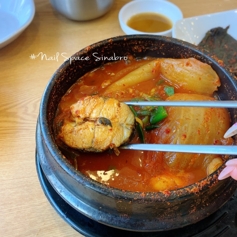 숙이네생선구이 이미지