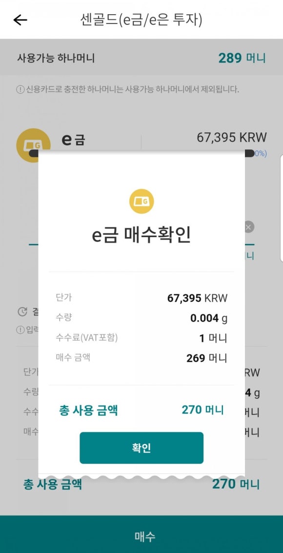 머니풀 이미지