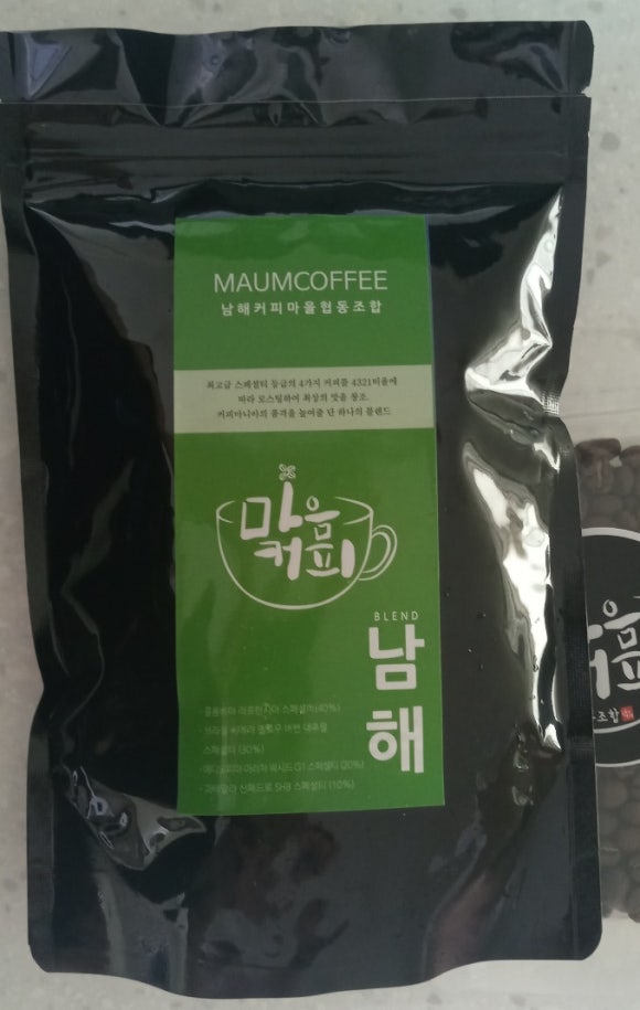 남해커피마을협동조합 이미지