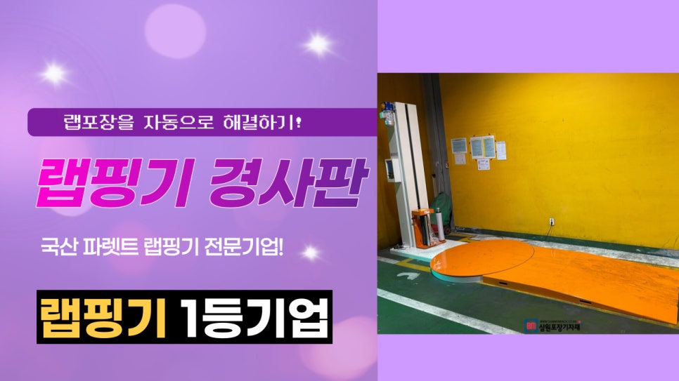 준일산업 이미지