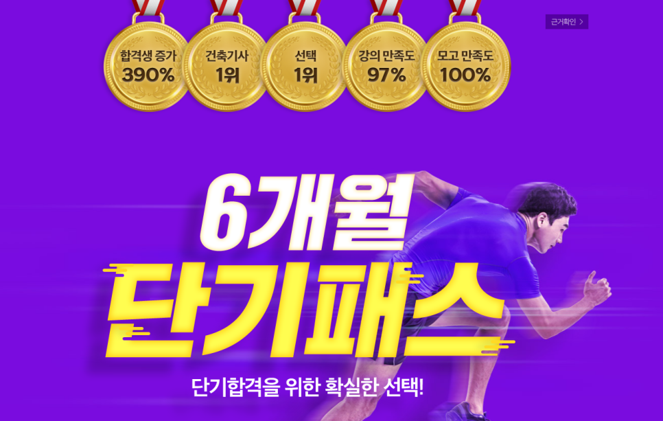 희망건축설비 이미지