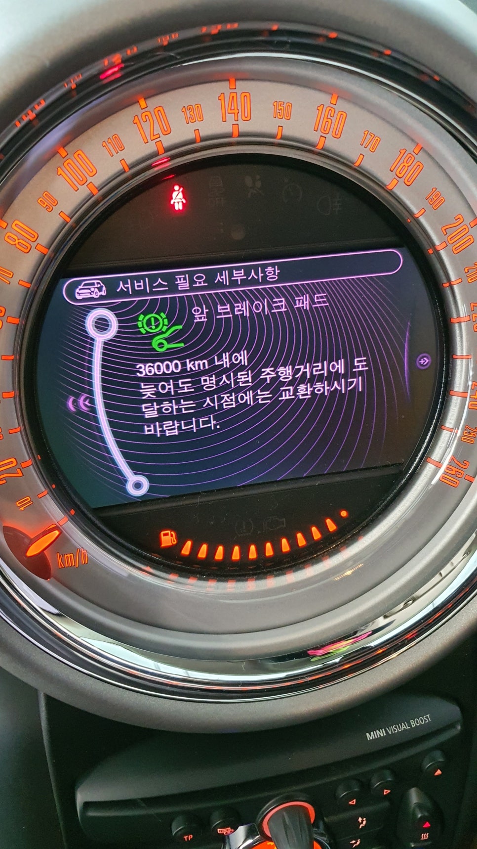 카오라모터스 이미지