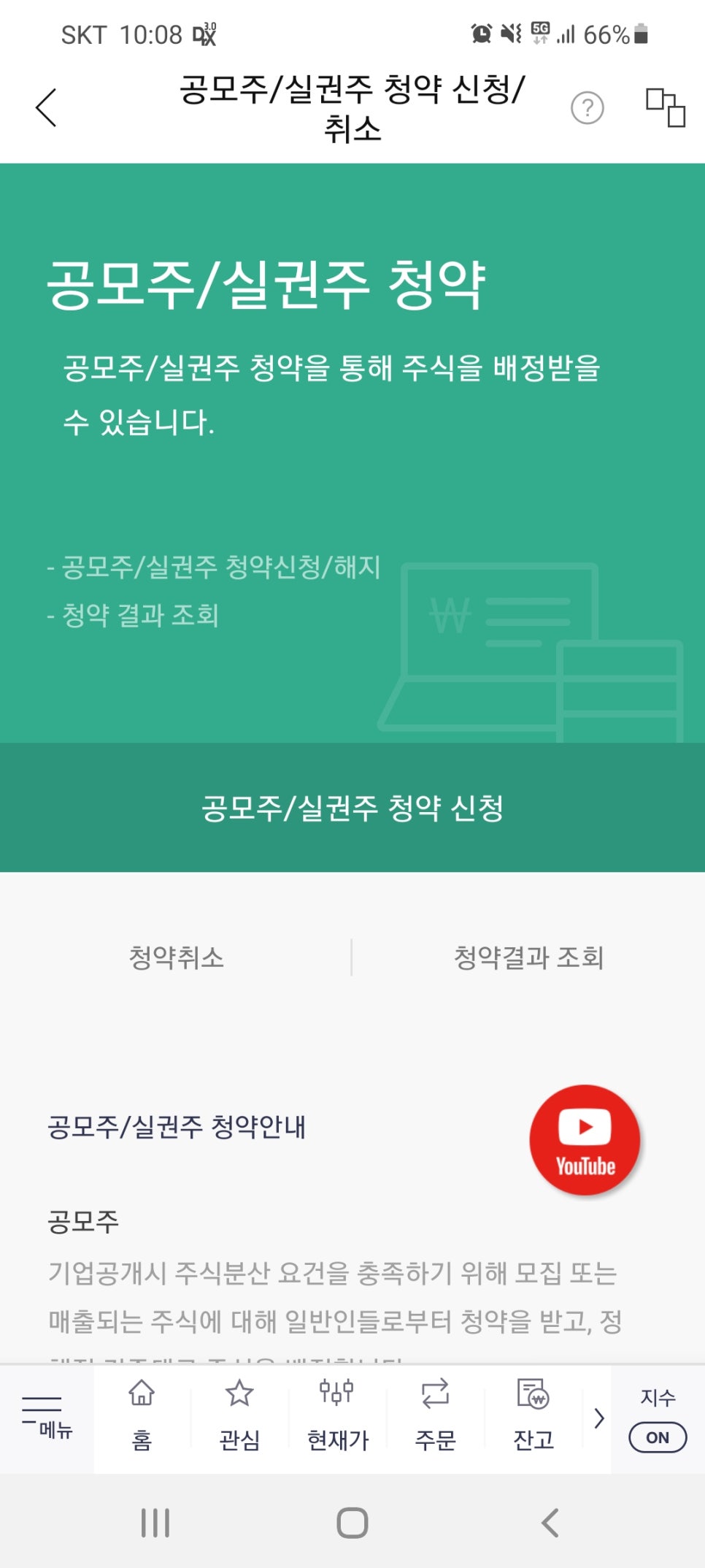에이치케이이노엔(주) 이미지