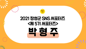 애나드베이커리 이미지